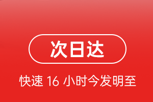 邯郸空运地址航空货运 航空货运