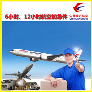 邯郸空运地址公司谈空运的四大作用是什么